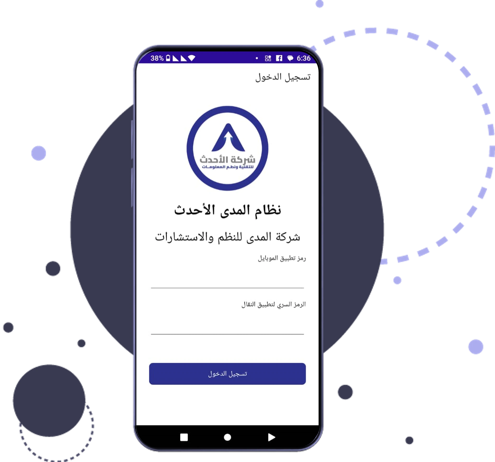 نقااال