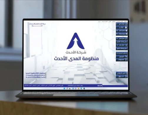 للحاسوب